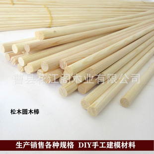 ֱ��1���L��ľ�Aľ�� �����ɈAľ�� ԭľ�A������DIY��ľ�Aľ����
