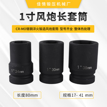 1��S�޼��L�������L��Ͳ�^80mm Ҏ��17-41MM����L�������L��Ͳ