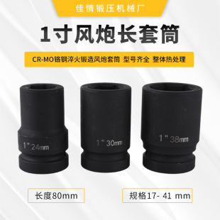 1��S�޼��L�������L��Ͳ�^80mm Ҏ��17-41MM����L�������L��Ͳ