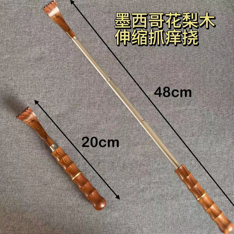 牛の角をまねて磁気玉を持って伸縮します。老人にお願いしません。|undefined