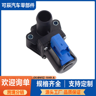 BM5Z-18495-A suitable for Ford Fiesta car heater valve turbocharger control solenoid valve
