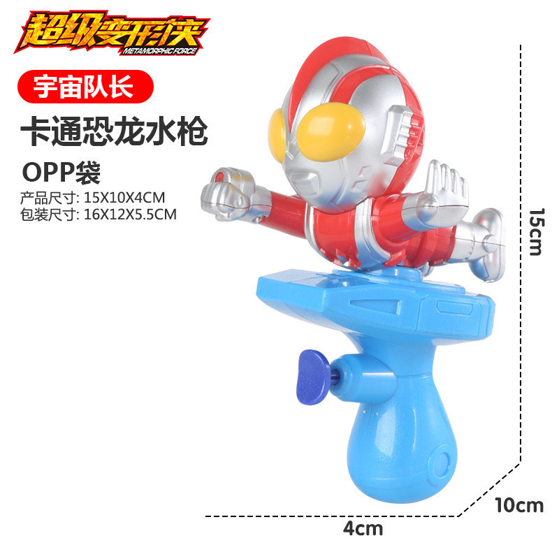 ネットの赤い子供の水鉄砲のおもちゃの大きいサイズの新型はダブルノズルの夏の屋外の滋水鉄砲の砂浜で水遊びのおもちゃを押します。|undefined