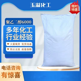 化工催化剂;催干剂;乳化剂