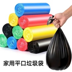 【50 Pack Thickened Trash Bags】Home Use Large Handle Colorful Black and White Kitchen Flat Mouth Plastic Bags