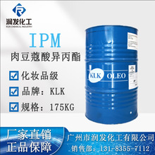 IPM �ⶹޢ�ᮐ���� �R��KLK ʮ���ᮐ���� ���w������֬ 1KG����