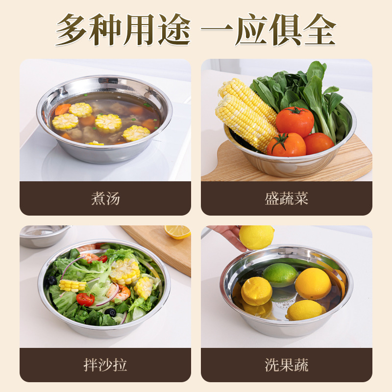 316不锈钢盆食品级小汤盆加厚汤碗饭碗厨房备菜盆家用饭盆铁盆子|undefined