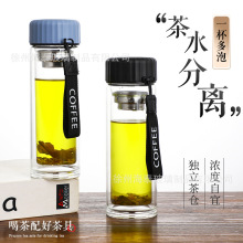 便携提绳过滤泡茶杯批发竖纹盖高硼硅玻璃水杯双层加厚男士礼品杯