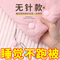 被子固定器新防跑被安全无针隐形被套被罩无痕订床棉被神器多款
