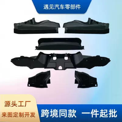 Guard X5E70X6E71 Car Firewall | Mudguard