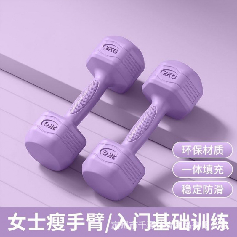 哑铃女士健身器材家用子杠铃壶铃儿童青少年女小哑铃一对其他|undefined