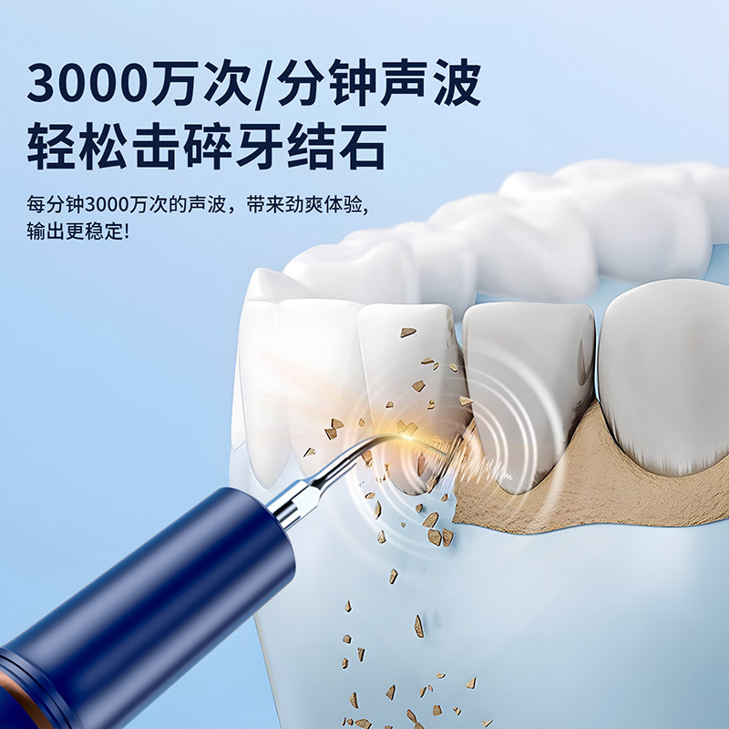 Fábrica directa nuevo limpiador de dientes ultrasónico limpiador de dientes limpiador eléctrico de cálculos dentales limpiador de tartar image 3