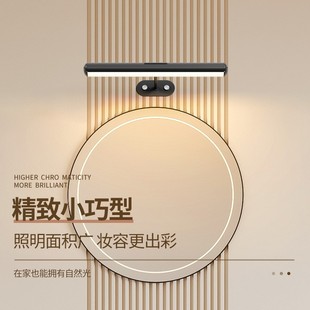 Rechargeable Mirror Headlight Hole-free Wiring-free Wall Lamp Toilet Dressing Table Mirror Lamp Simple Bathroom Wall Lamps