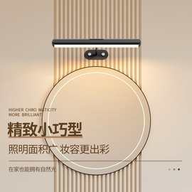 充电款镜前灯免打孔免接线壁灯卫生间梳妆台镜子灯简约浴室壁灯具