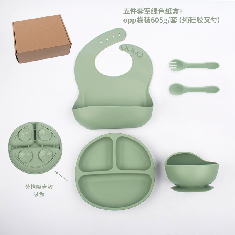 밀리터리 그린 스마일리 페이스 디너 플레이트 순수 실리콘 5종 세트 + 비행기 상자 DM-105-38