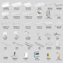 鉄製の丸い穴の穴の板の部品はネットのかごの収納箱を掛けます。