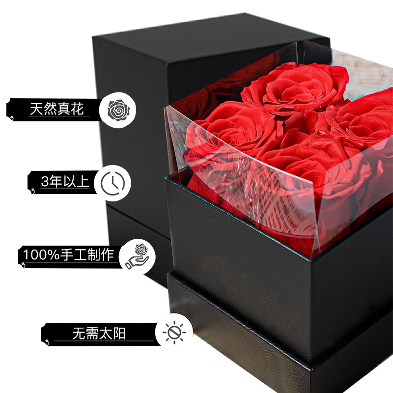 Transfronterizo eterno rosa abrazar barril 4 cubierta de cielo cuadrado negro caja de regalo Qixia regalo de día de San Valentín