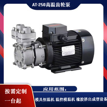 AT250���P䓎�ˮ��ã������aƷ���ر��֌��I���a�ߜر�20����