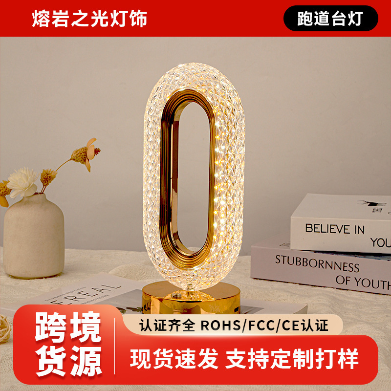 Lava Table Lamp Bedside Lamp with a High-End Feel, Creative Night Light, Popular Bedroom Touch Atmosphere Lamp, Bedside Lamp with a Light Luxury Feel