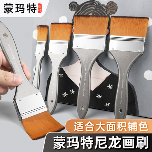 Montmartre nylon brush flat peak slant peak 6-piece set of painting brushes Korean nylon hair oil painting brush wall painting shading brush