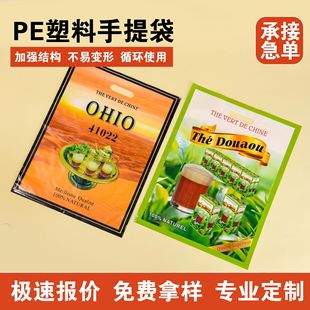 ������ָ��ƽ�ڴ������PE�߉�Ĥ����ُ���ӡˢLOGO���lʳƷ���b