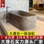天然一体定制家用浴缸