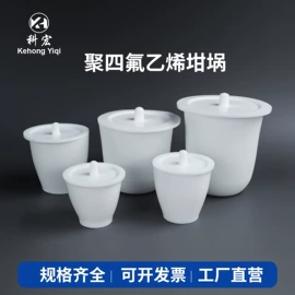 实验室耗材;其他实验室品;烧杯、烧瓶