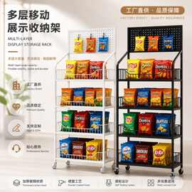 零食多层收纳置物架超市货架便利店移动展示架饮料食品玩具收纳架