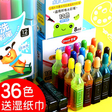 ˮ�ʹP��ϴīˮ36ɫ18ɫ12ɫ24ɫī�҃�ͯˮ�ʹP����ɫ�����P��