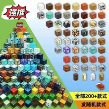 MC我的积木世界磁力方块益智DIY周边玩具搭建磁吸拼装儿童套礼物