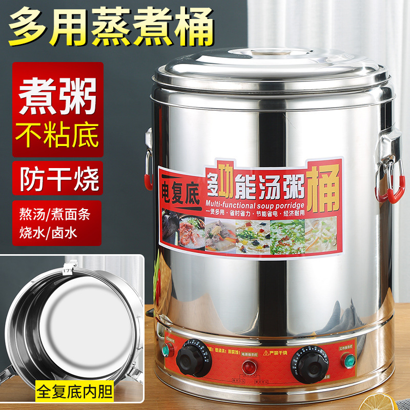 New Insulation Barrel Electric Soup Barrel Stainless Steel Electric Heating Cooking Barrel Soup Barrel Large Capacity Barrel Commercial Soup Barrel