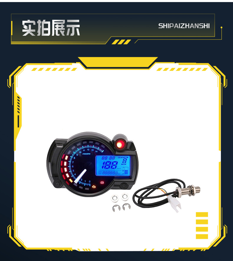 Motorcycle universal modified accessories waterproof LCD modified meter code meter digital odometer speedometer ABS