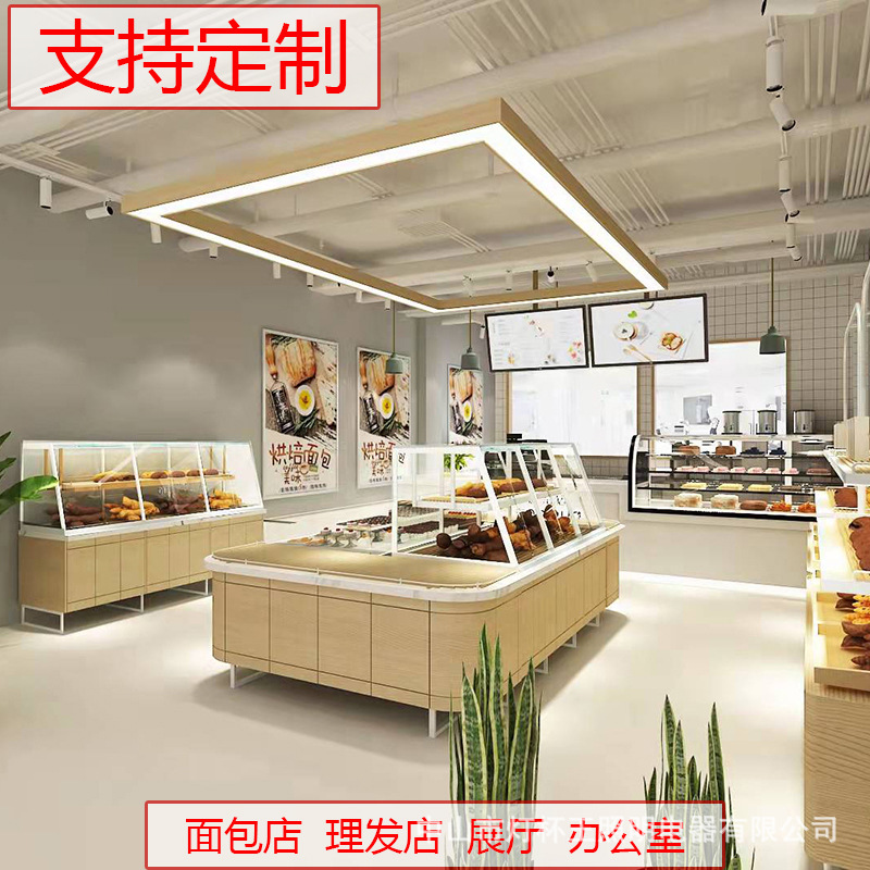 Pastelería de oro lámpara de oficina panadería postres sala de postres tienda oval lobby supermercado luces del centro comercial