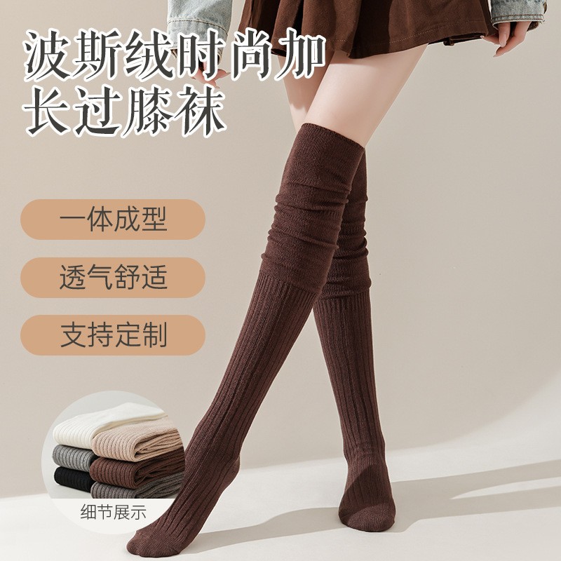 3쌍(블랙+화이트+에보니브라운)