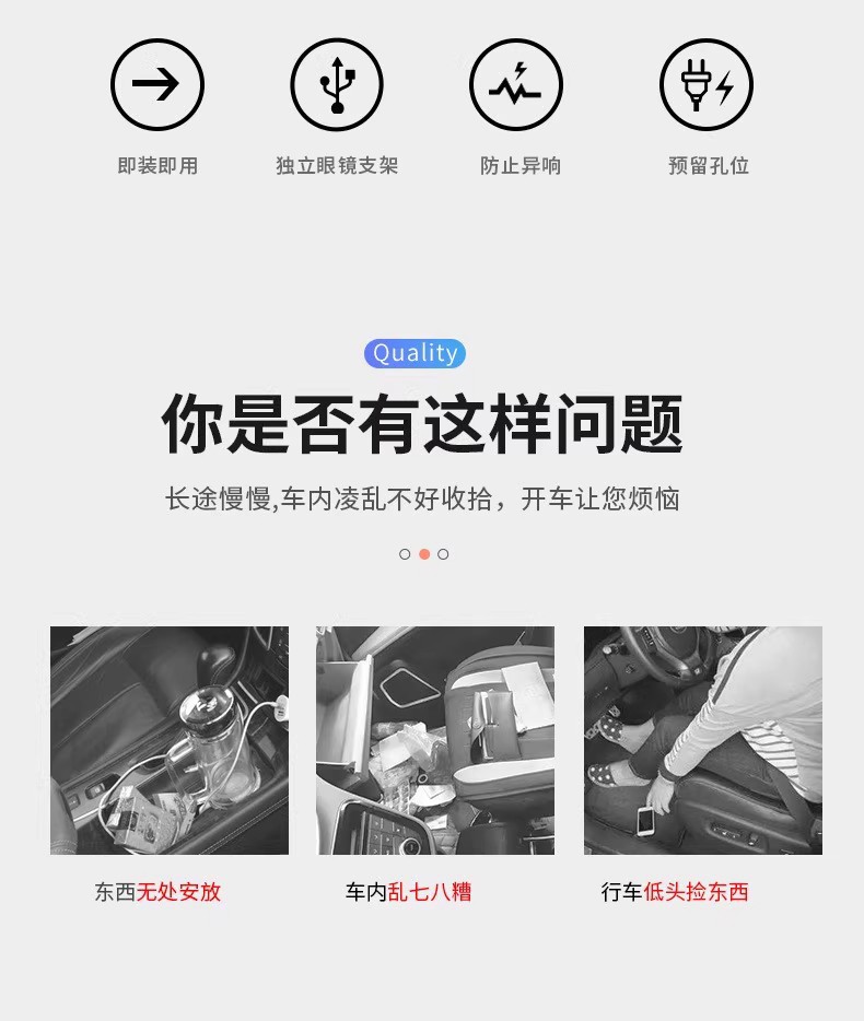 Suitable for 25 Models of Tesla's New Model 3/Y Center Console Push-Pull Storage Box Armrest Box Storage Box New Model