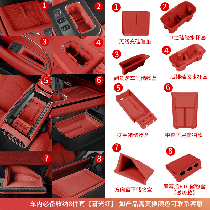 适用于小米SU7/YU7扶手箱储物盒车载中控下收纳盒车内饰用品配件|undefined