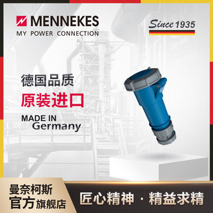 Mannekes 3860 16A Industrial Connector Plug Socket Aviation Three-Phase Electric Male and Female