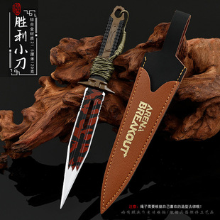 暗区突围游戏周边胜利军刀武器模型急袭弯刀全金属工艺不开刃22CM-阿里巴巴