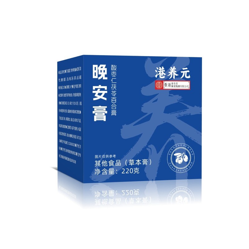 【对标产品】酸枣仁百合膏睡前晚安膏古法蒸制固体膏代发0蔗糖|undefined
