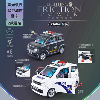 儿童惯性汽车玩具灯光音乐警车手动开门模型幼儿园小礼品跨境直供