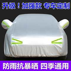 レクサスes200 300h nx 200t rx270 200t防雨日焼け止め車カバー車カバー車カバー車カバーを適用する