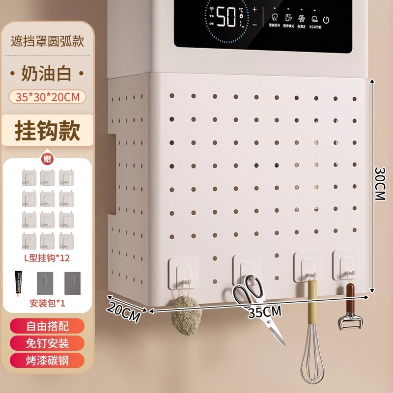 热水器遮挡罩燃气管道遮挡装饰洞洞板遮丑挡板置物架厨房壁挂下方|undefined