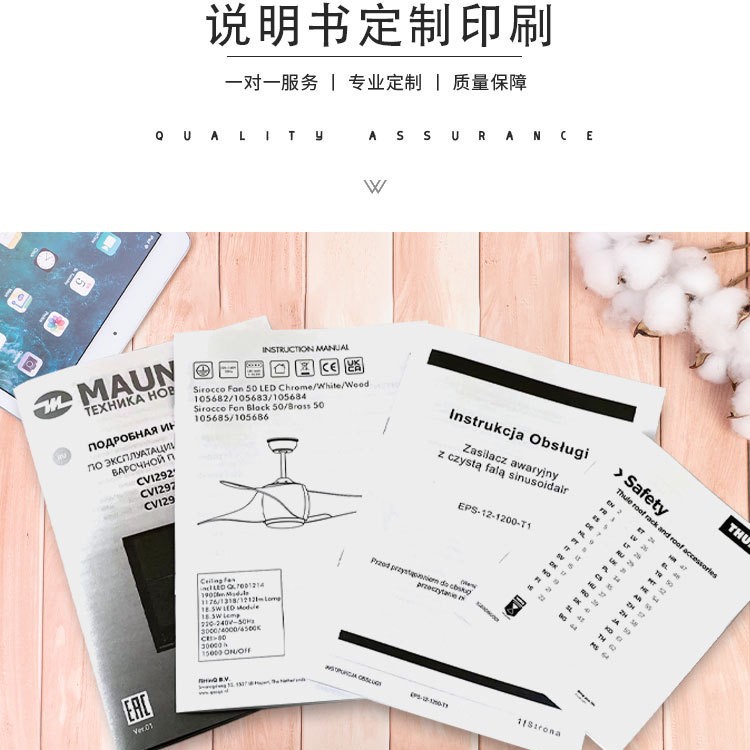 a4宣传单印制画册彩页三折页海报a5单页广告设计dm单宣传册印刷厂