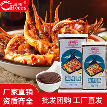 来得妙海鲜酱1kg 小吃店餐饮店调味酱烧烤火锅手抓饼酱料商用批发