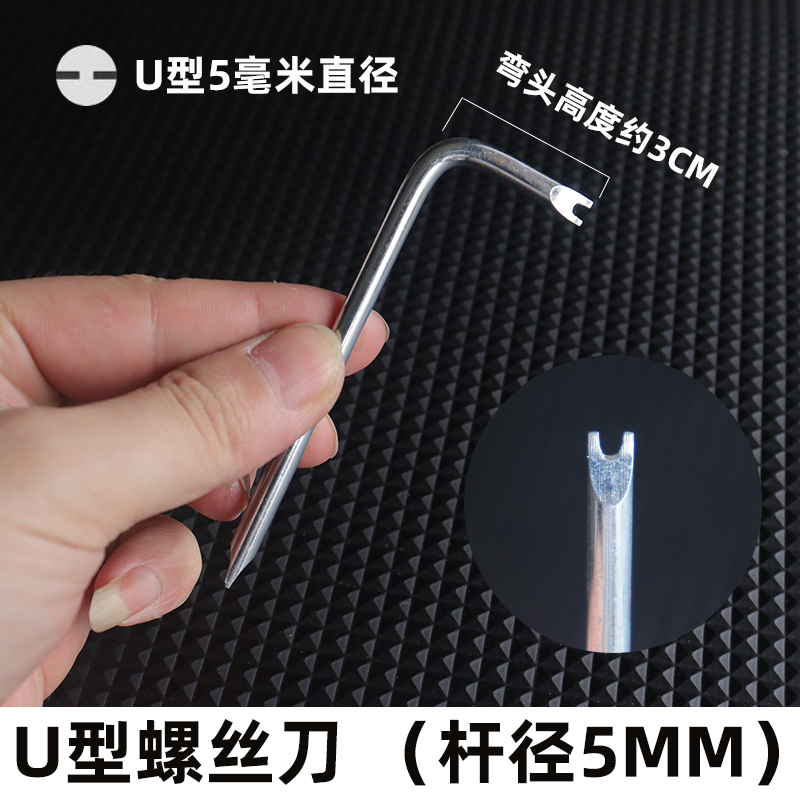 destornillador en forma de L parachoques estrechos espacios pequeños de ángulo recto corto destornillador interno cruz UY triángulo nuevo tres puntos
