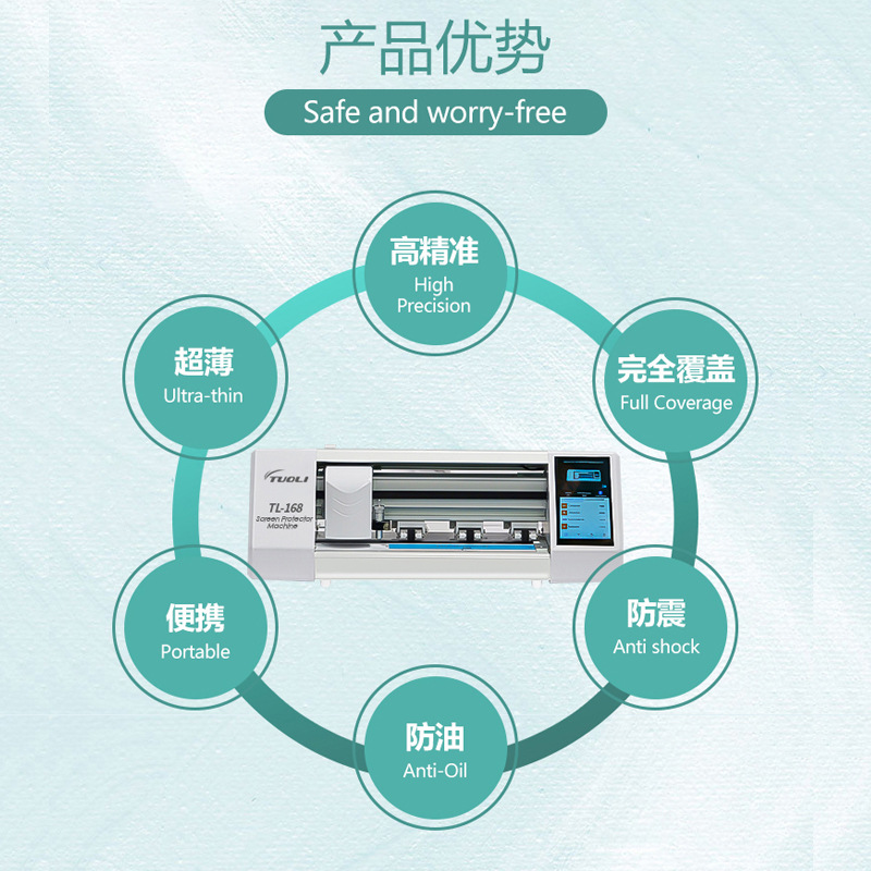 Máquina de corte de película de teléfono móvil pequeña máquina de corte de película de gel inteligente tableta automática teléfono móvil cabeza de corte de película frontal y trasera máquina de corte de película