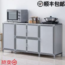 橱柜简易碗柜家用厨房柜子储物柜不锈钢厨柜厨房收纳柜煤气灶台柜