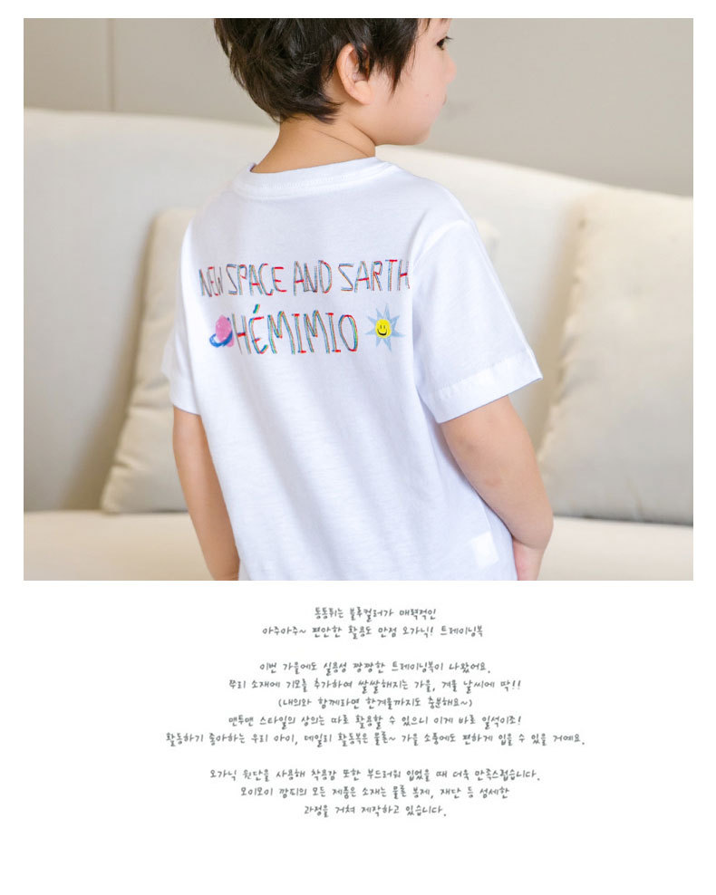 T-shirt enfant en coton - Ref 3440673 Image 49