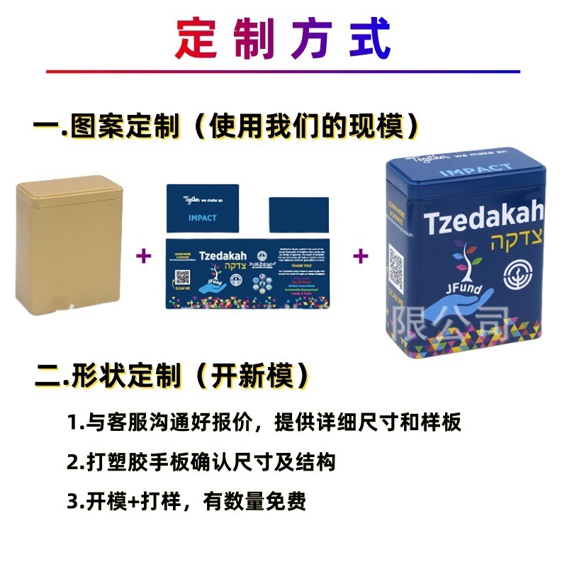 スポットインターネット有名人ブリキ箱カスタムパスワードロック子供用ロックブラインドボックスストレージストレージスクエアフリップトップ鉄箱包装|undefined