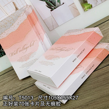 ����ѷ�¿�50�ź����羳��������Ƭͨ�ð�װ��