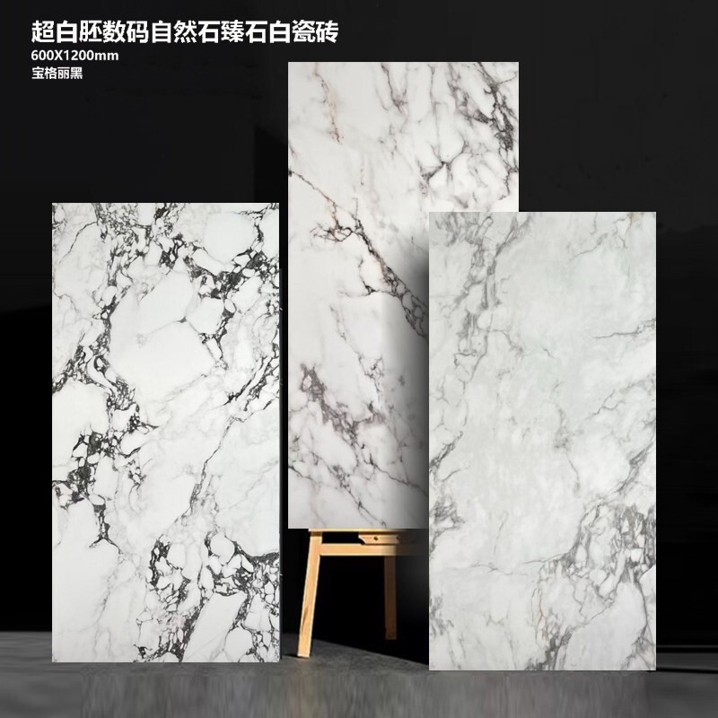 Bathroom Tiles 600X1200 Soft Light Tiles with Black and White Patterns for Living Room, Dining Room, Hotel, Non-Slip Floor Tiles, Bathroom Wall Tiles Bathroom Tiles 600X1200 Soft Light Tiles with Black and White Patterns for Living Room, Dining Room, Hotel, Non-Slip Floor Tiles, Bathroom Wall Tiles